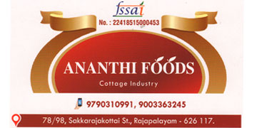 Ananthi Foods, Rajapalayam